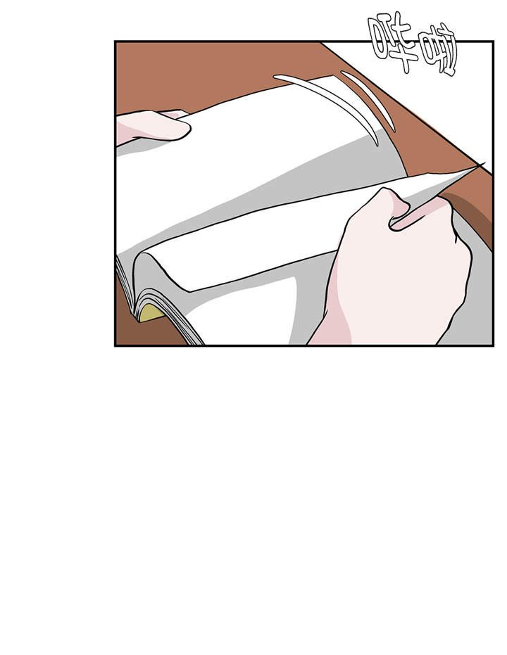 第49章：传说中的龙