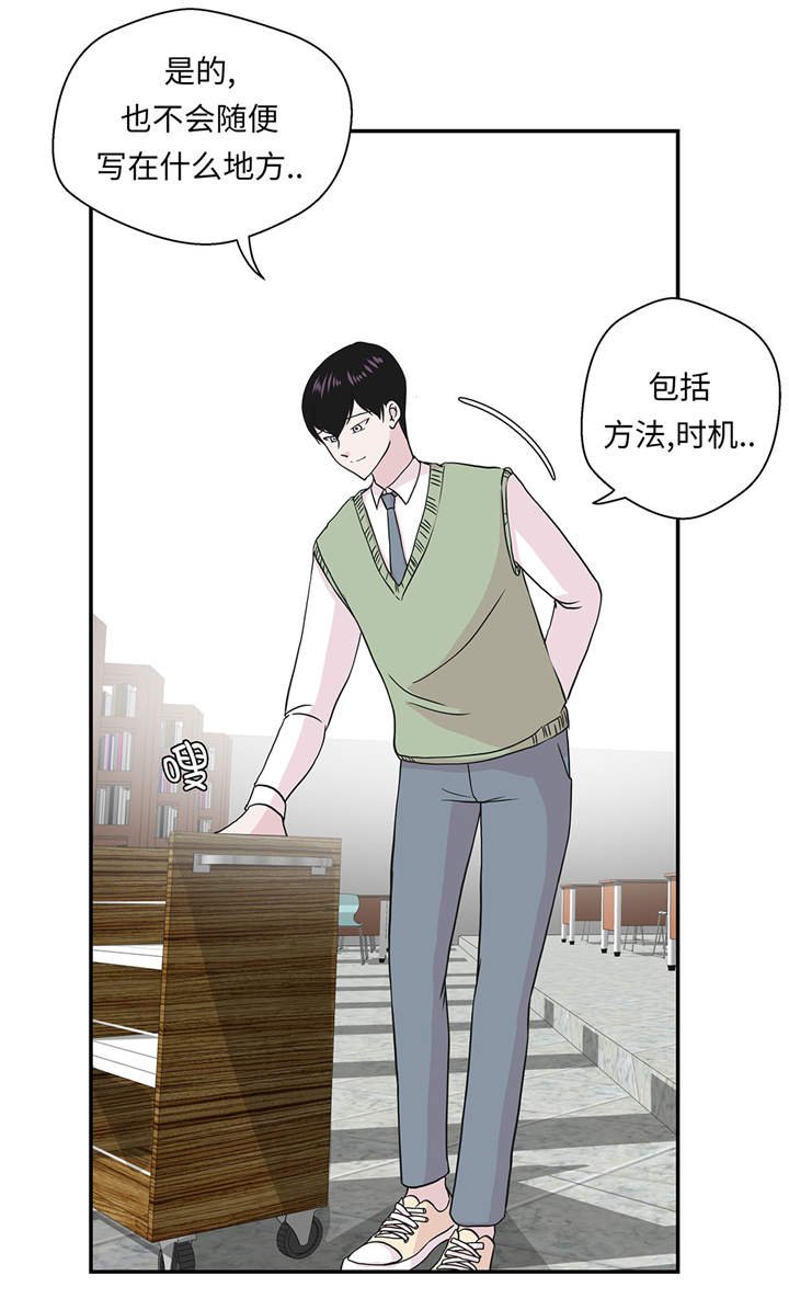 第49章：传说中的龙