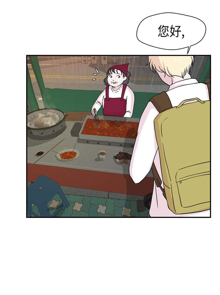 第49章：传说中的龙