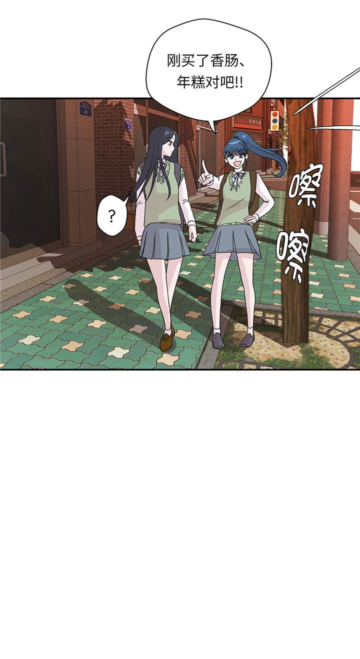 第49章：传说中的龙
