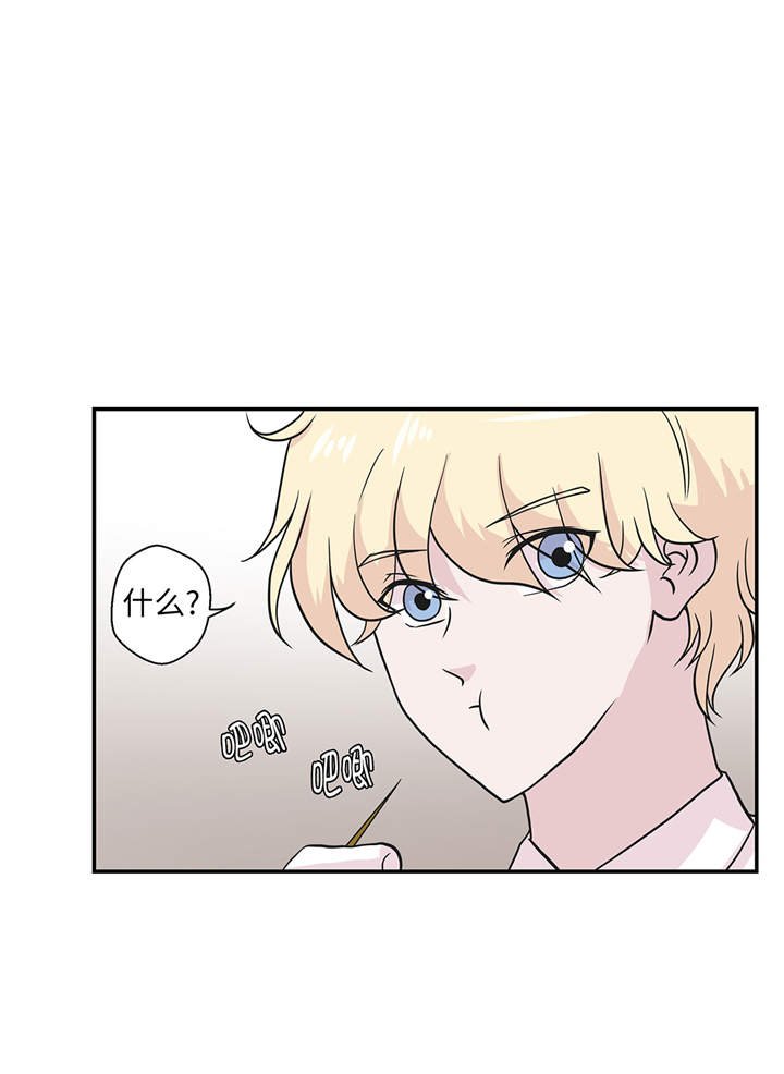 第49章：传说中的龙