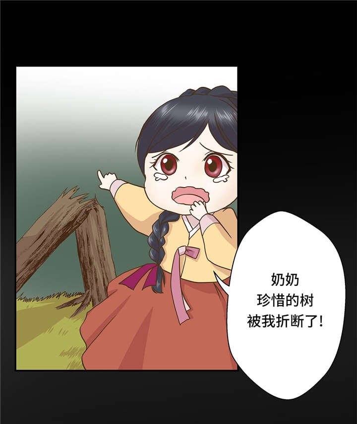 第5章：救救她(下)