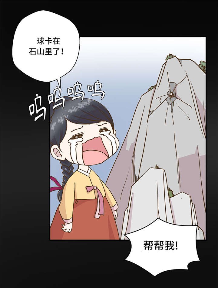 第5章：救救她(下)