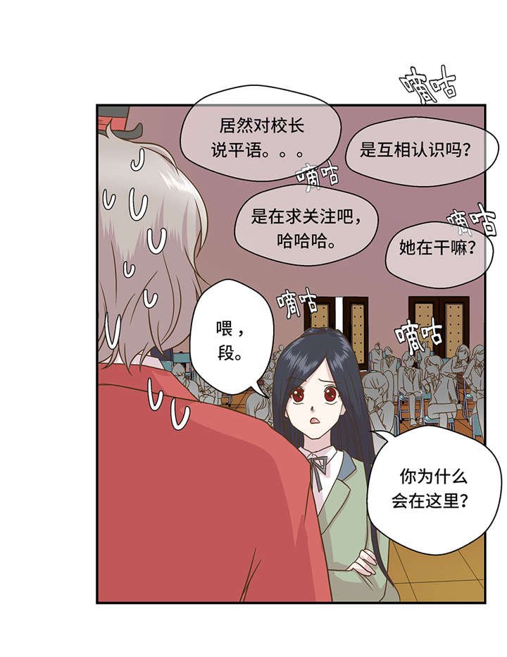 第5章：救救她(下)