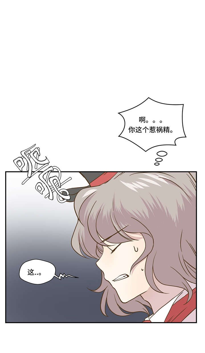 第5章：救救她(下)