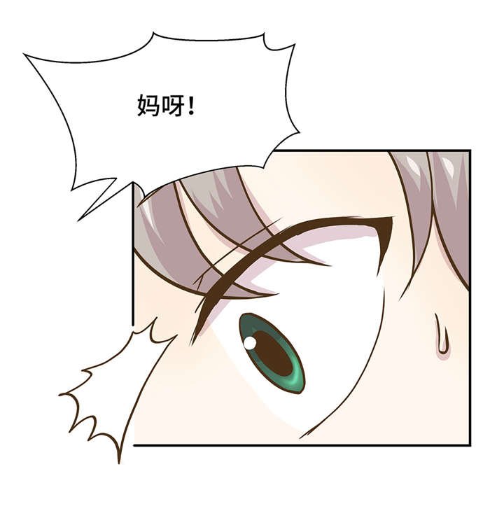 第5章：救救她(下)