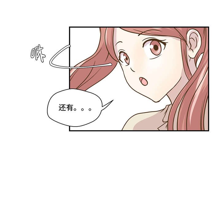 第5章：救救她(下)