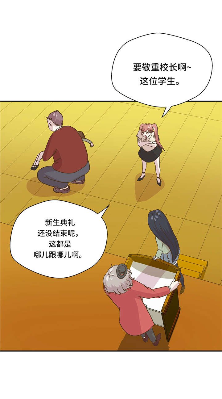 第5章：救救她(下)