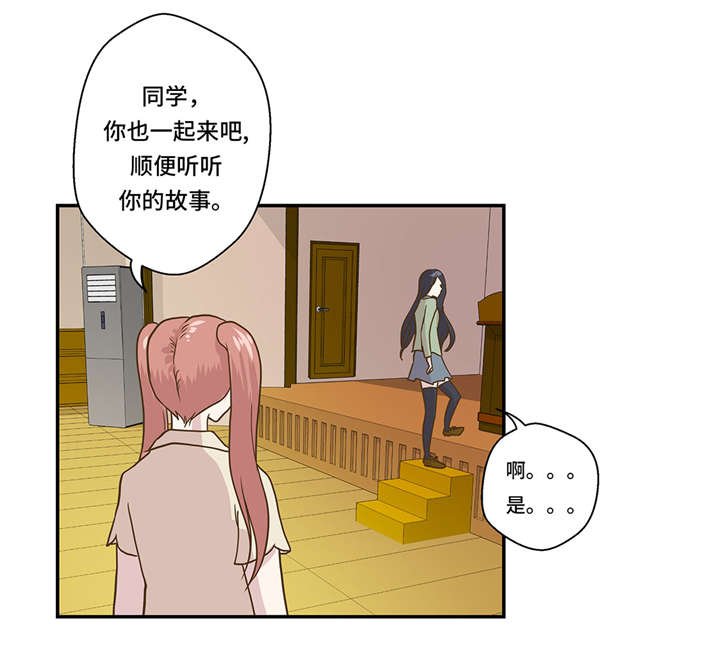 第5章：救救她(下)