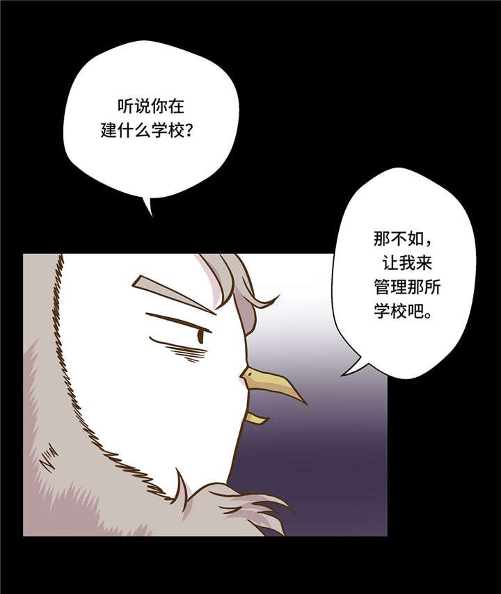 第5章：救救她(下)