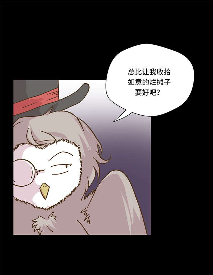 第5章：救救她(下)