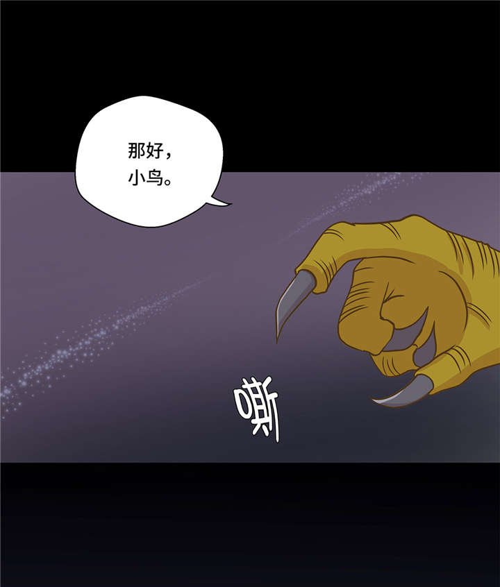 第5章：救救她(下)