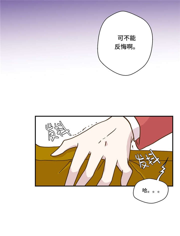 第5章：救救她(下)
