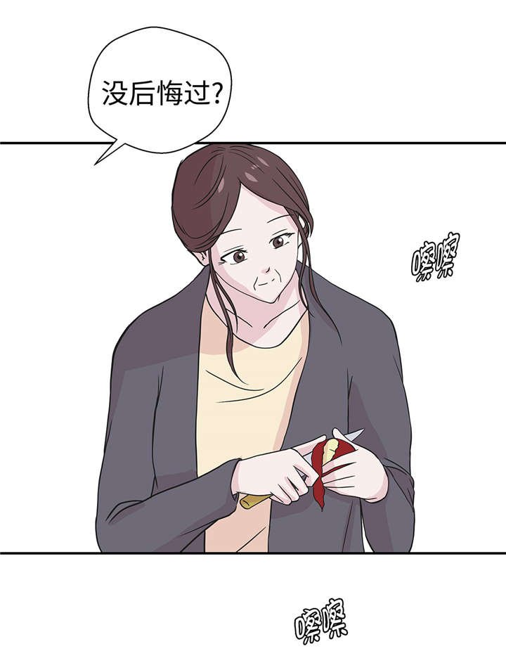 第50章：情报能力