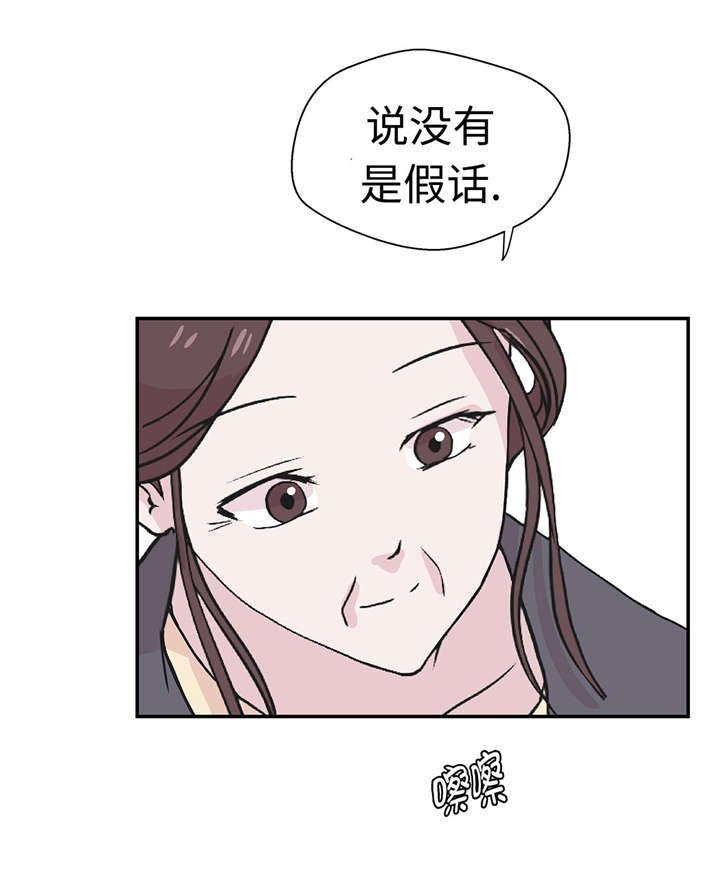 第50章：情报能力