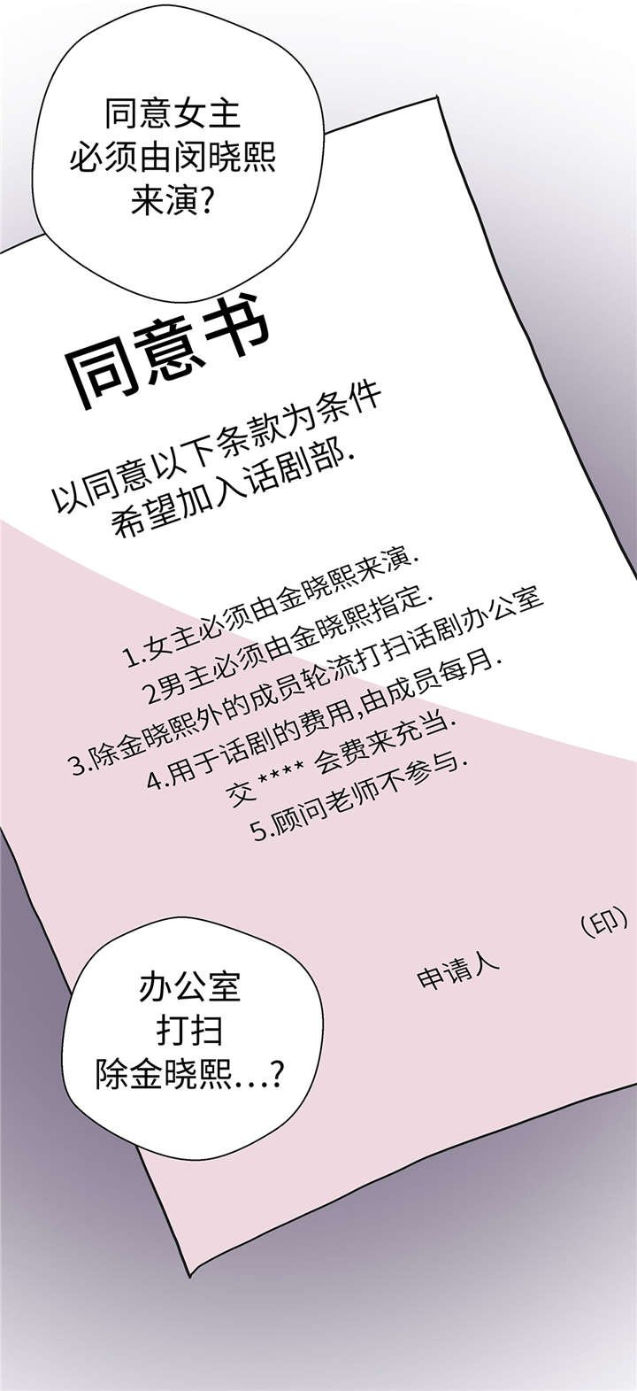 第50章：情报能力