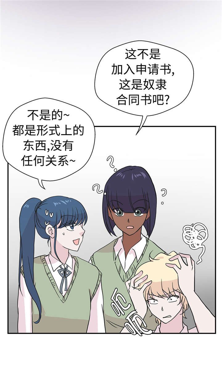 第50章：情报能力