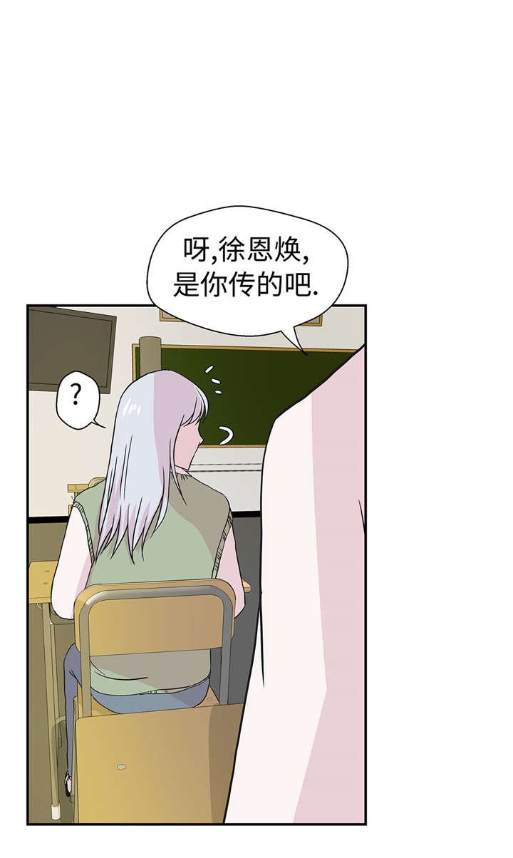 第50章：情报能力