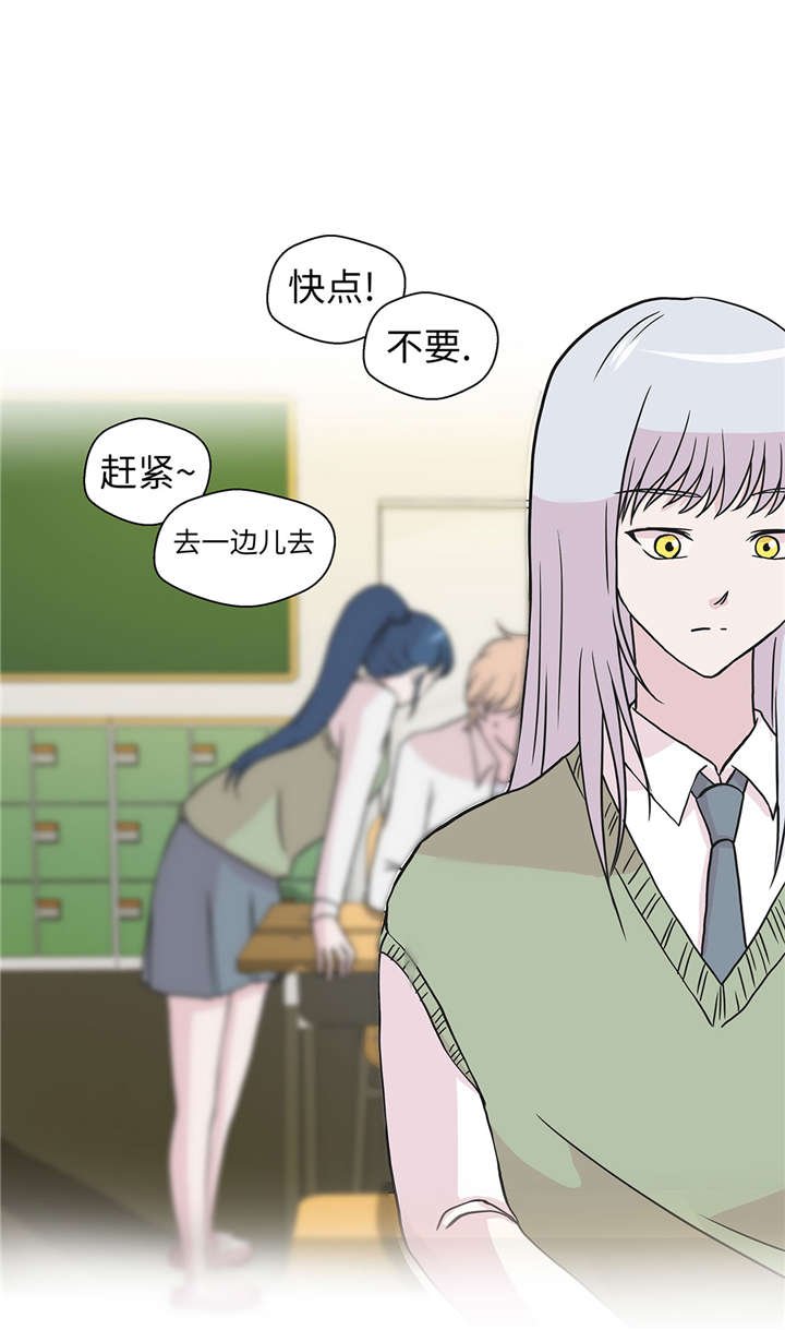第50章：情报能力