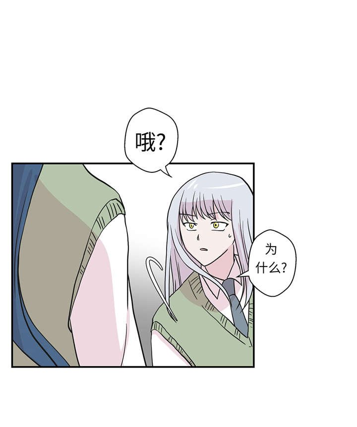 第51章：科学部