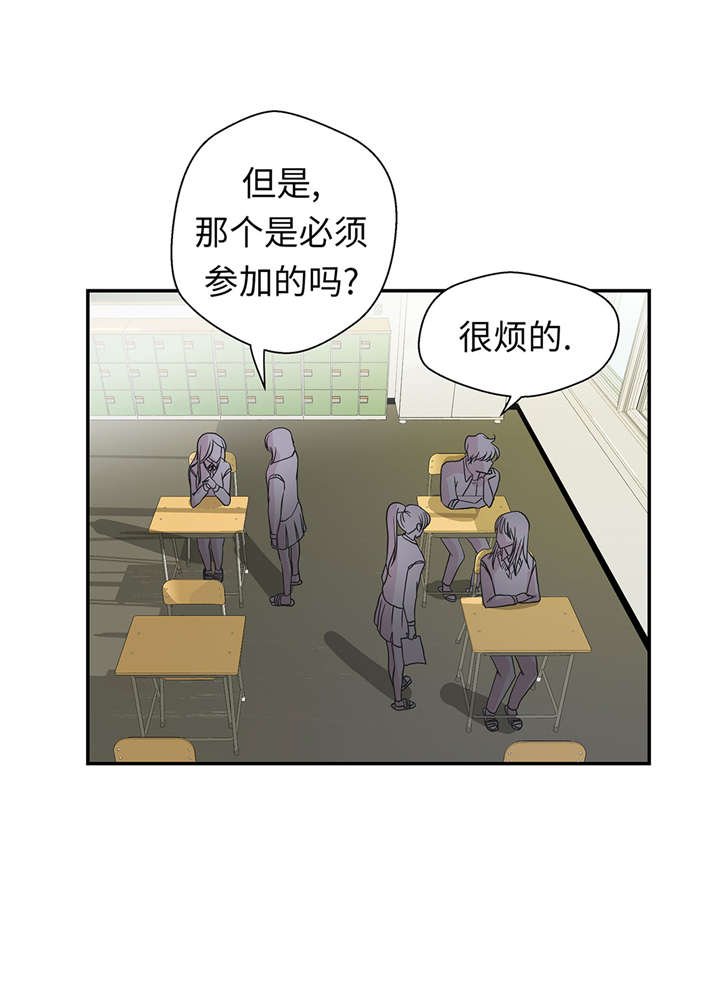 第51章：科学部