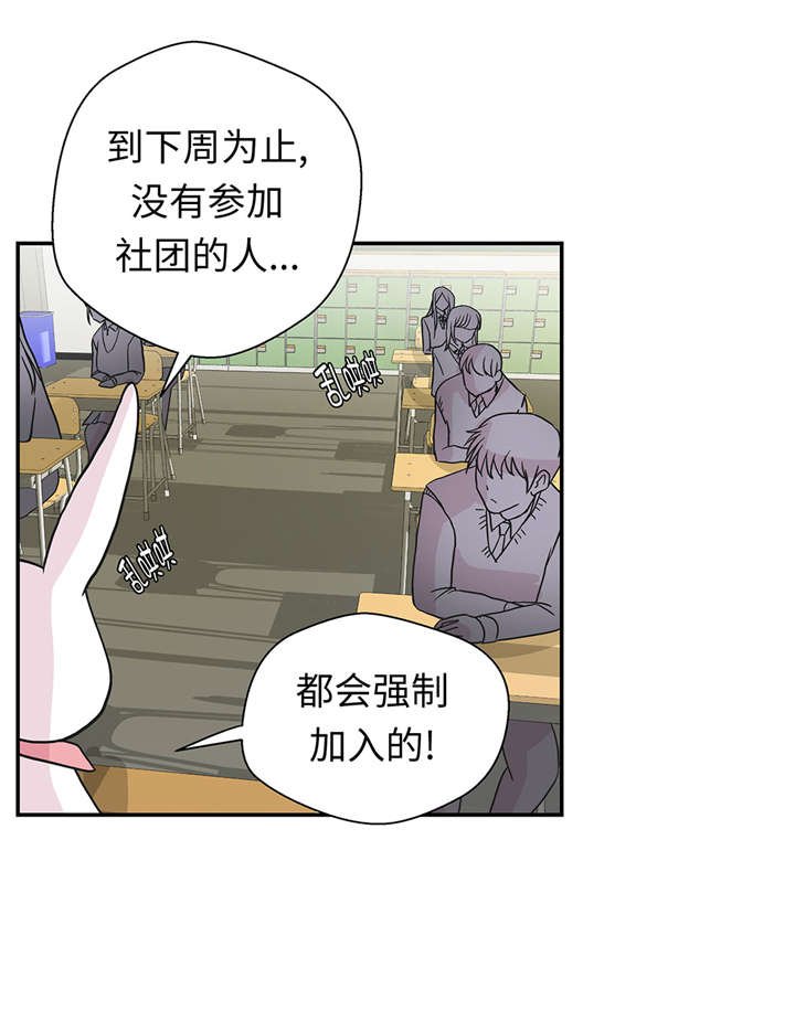 第51章：科学部