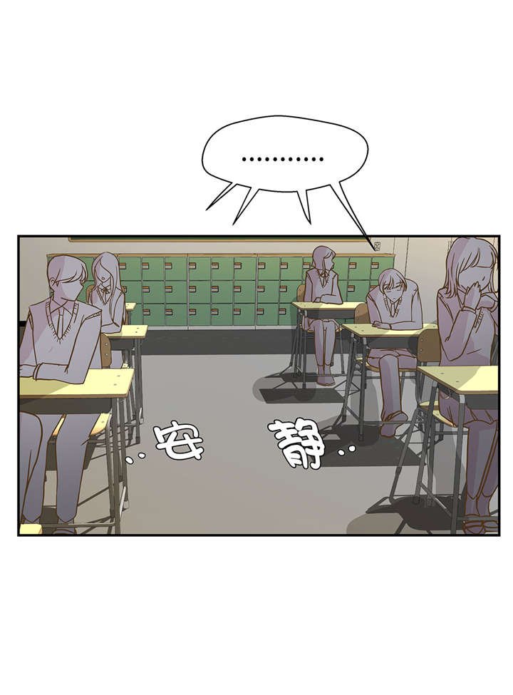 第51章：科学部