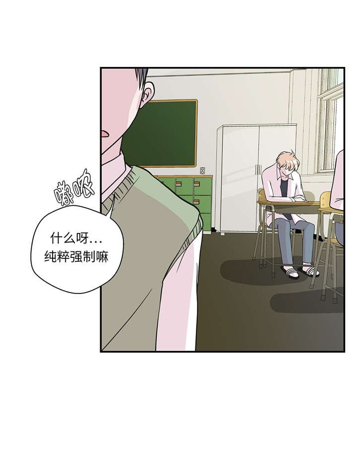 第51章：科学部