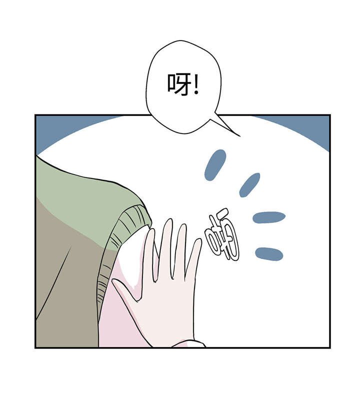 第51章：科学部