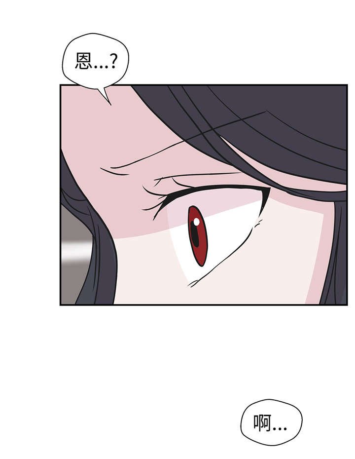 第51章：科学部