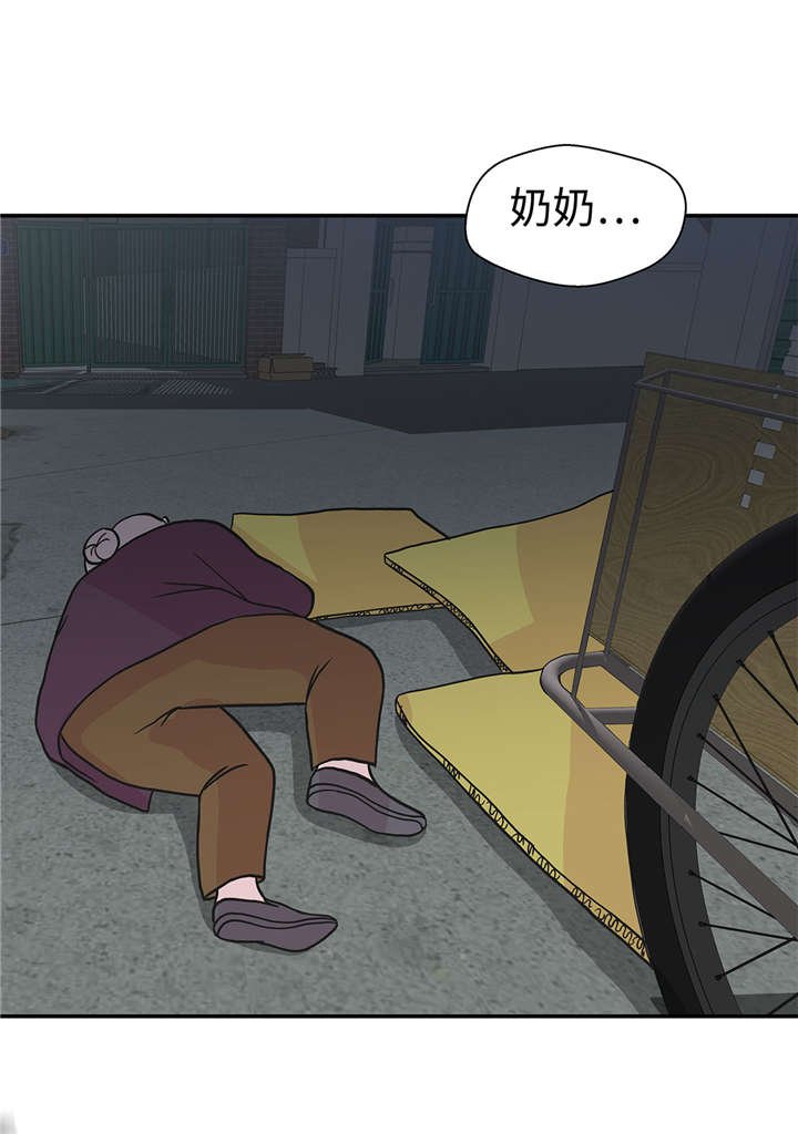 第51章：科学部