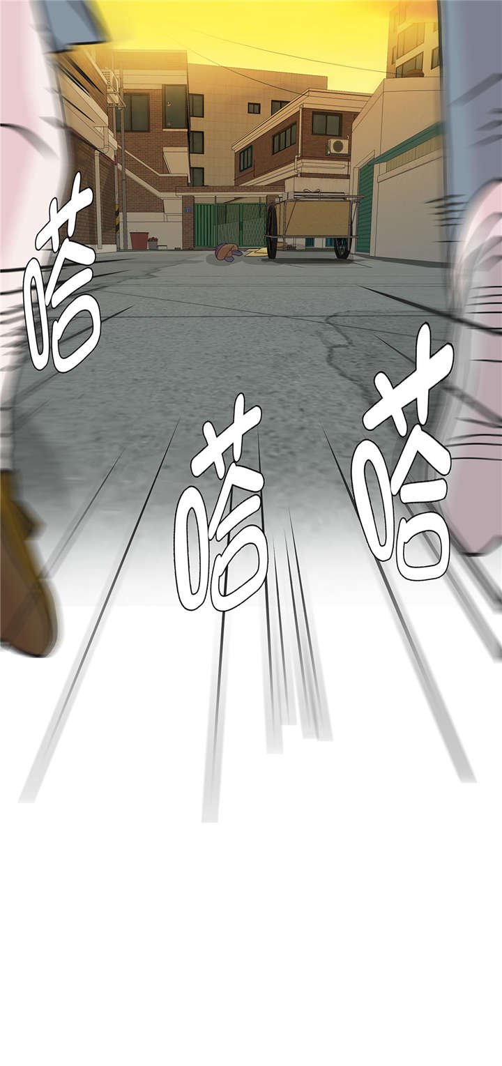 第51章：科学部
