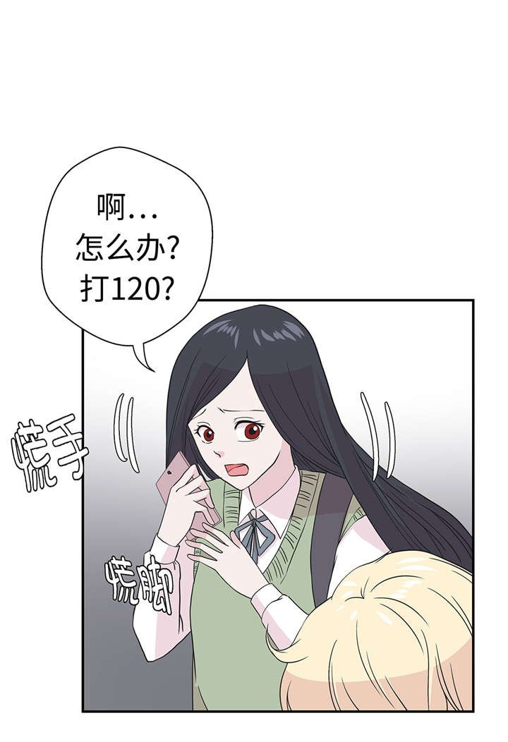 第52章： 被杀之前