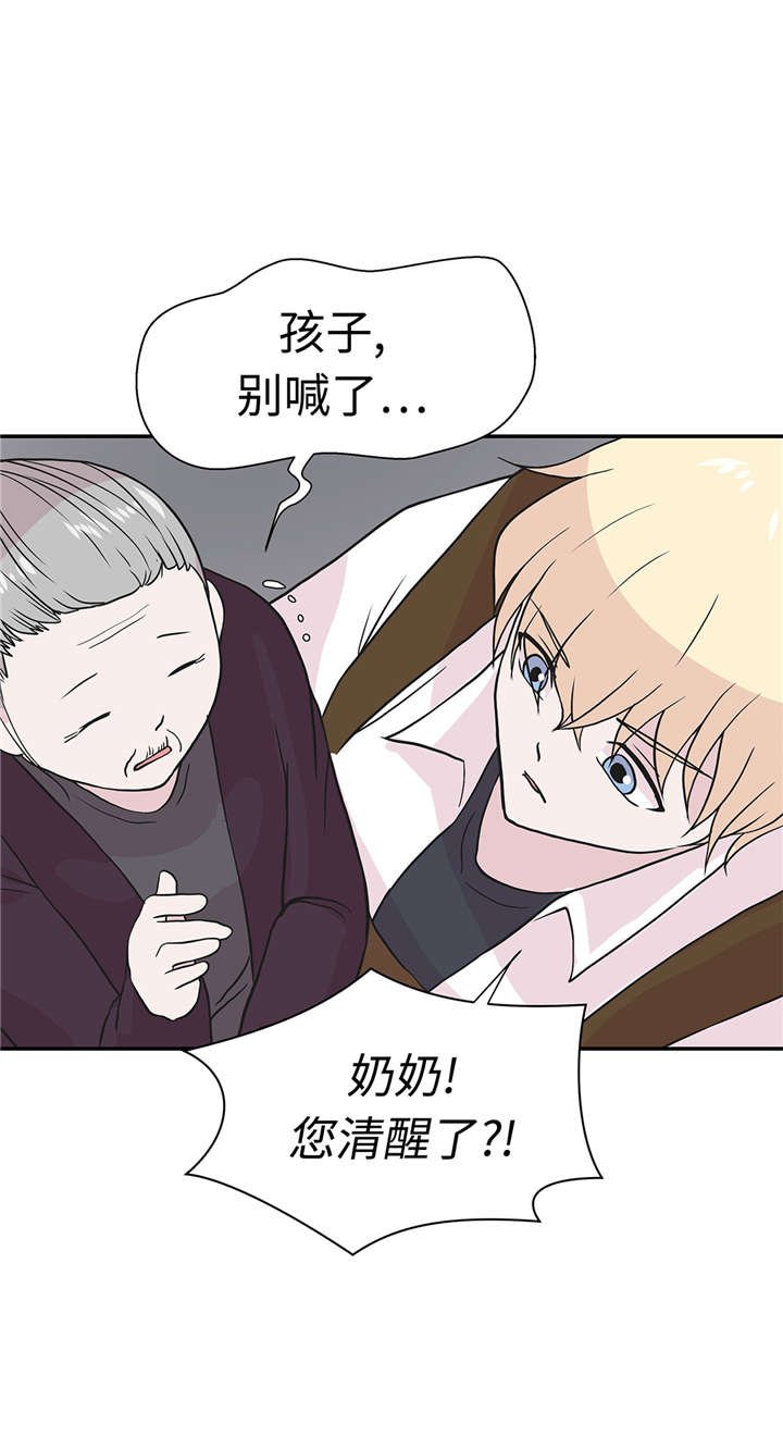 第52章： 被杀之前