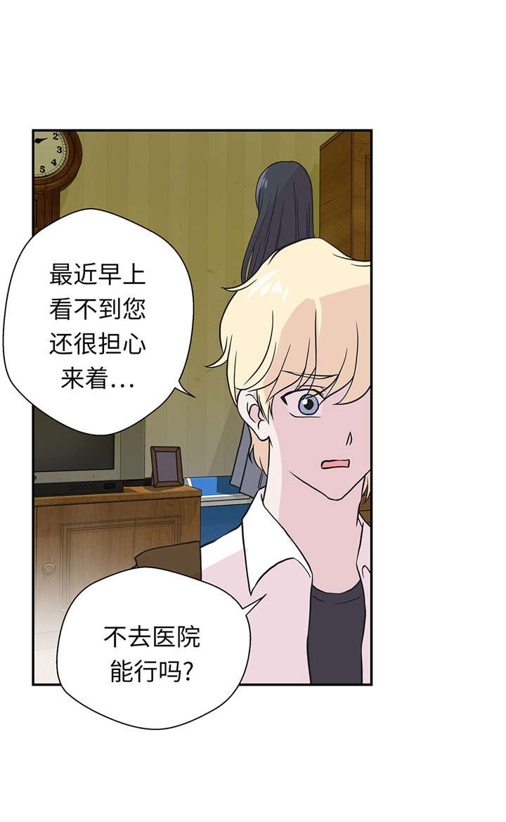 第52章： 被杀之前