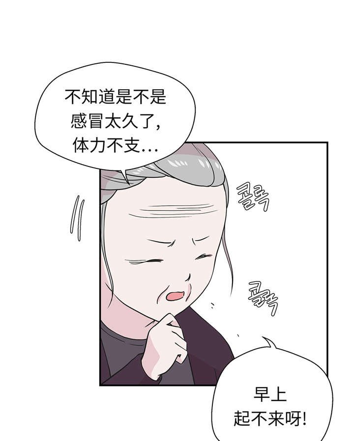 第52章： 被杀之前