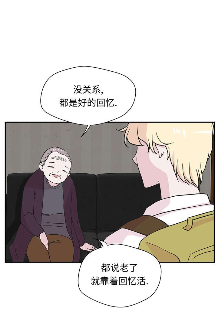 第52章： 被杀之前