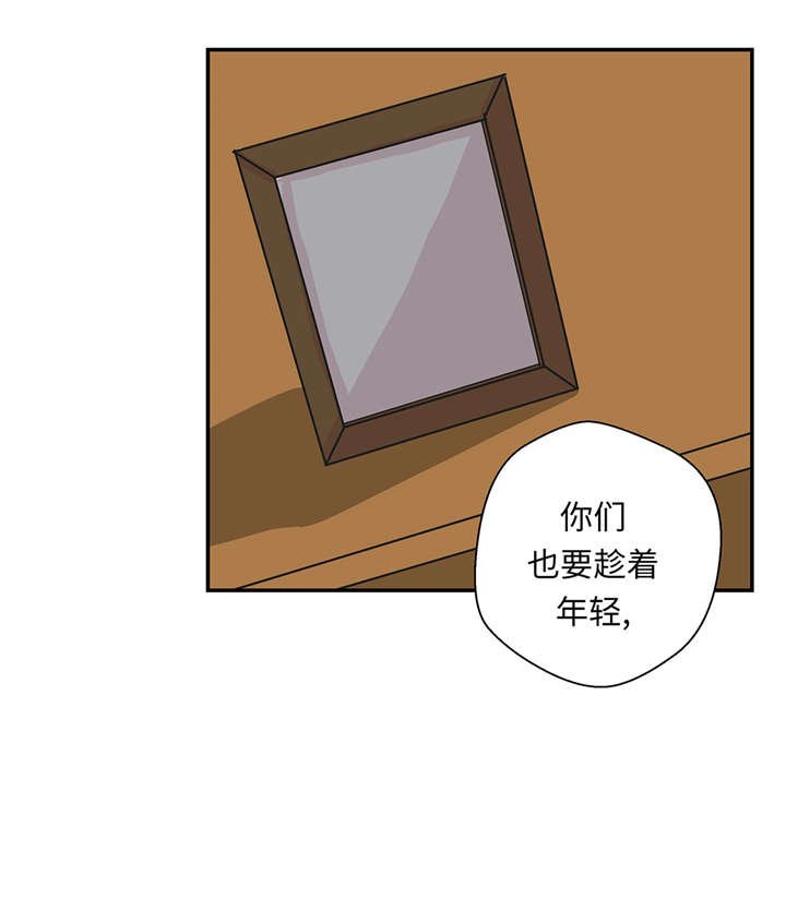第52章： 被杀之前