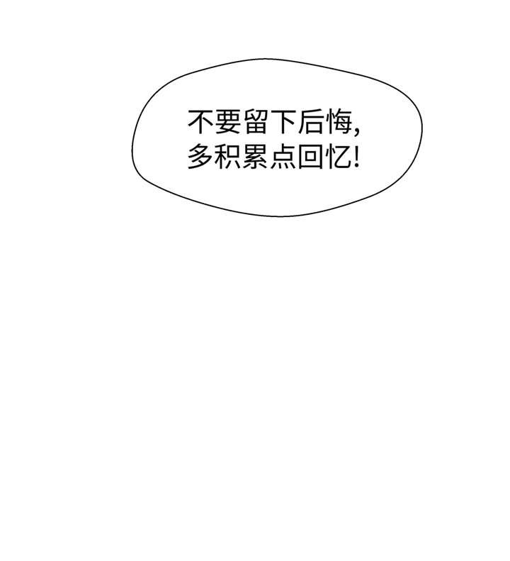 第52章： 被杀之前