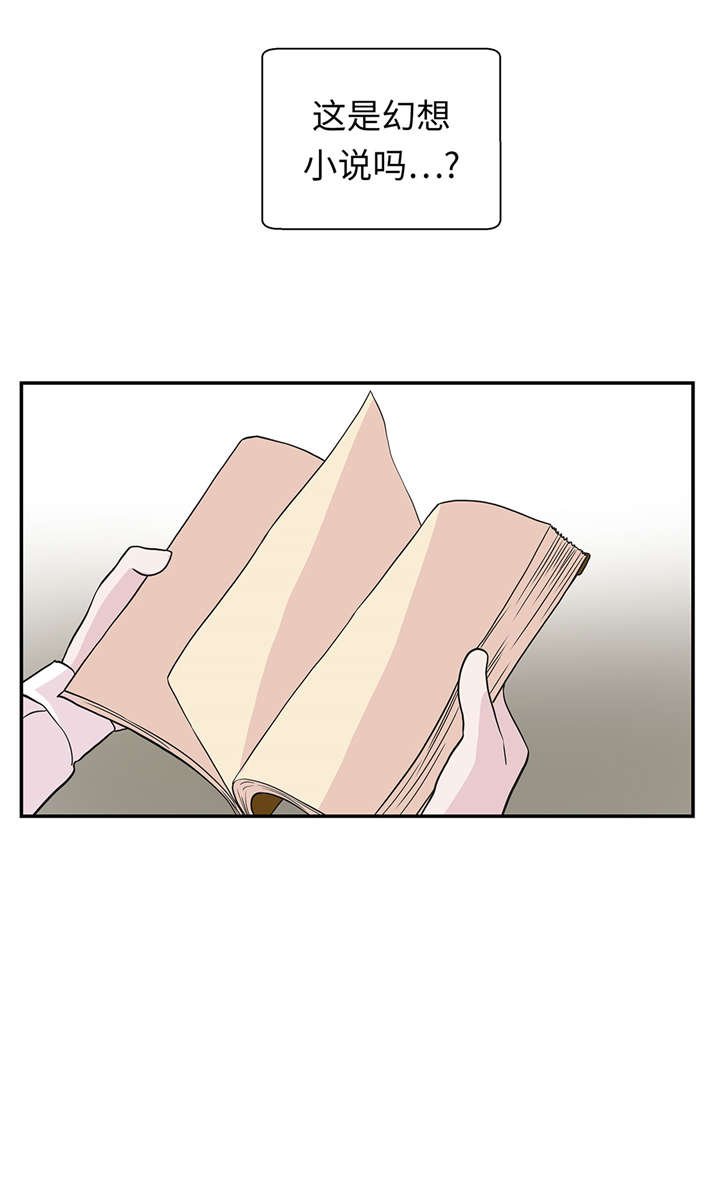 第52章： 被杀之前
