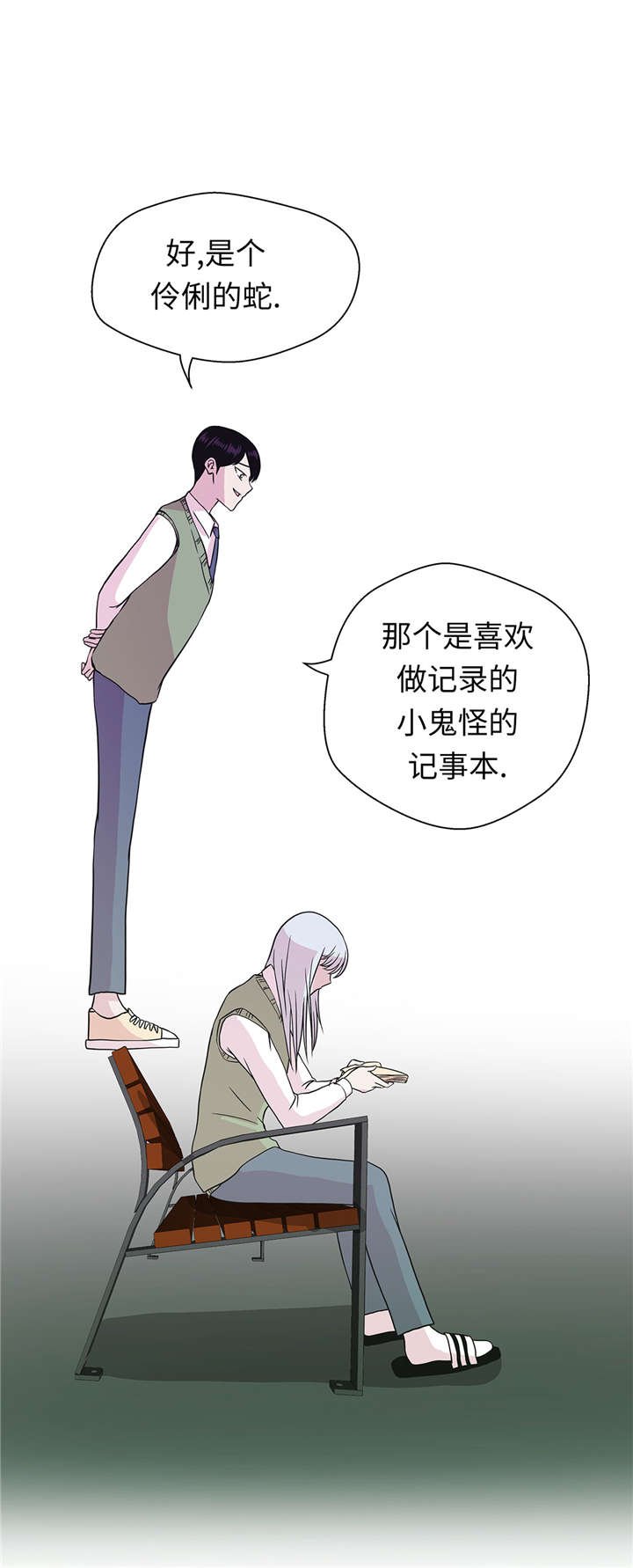 第52章： 被杀之前