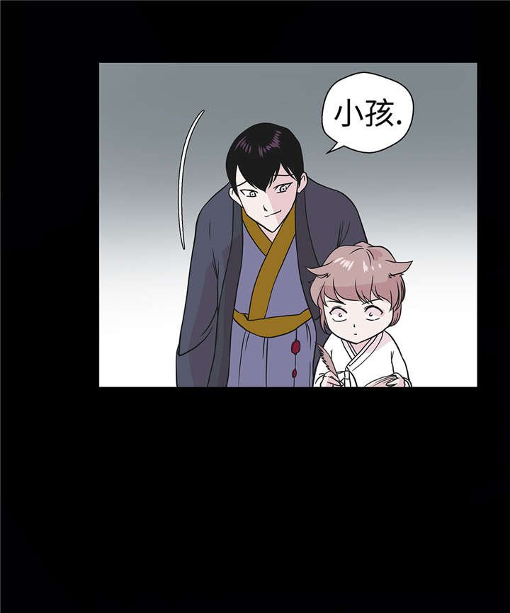 第53章：死亡笔记本