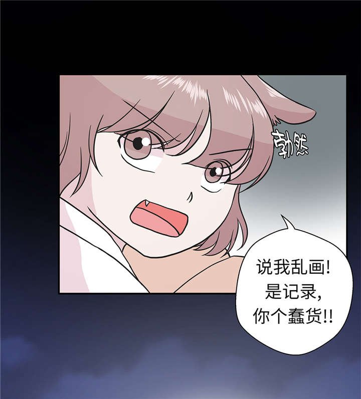 第53章：死亡笔记本