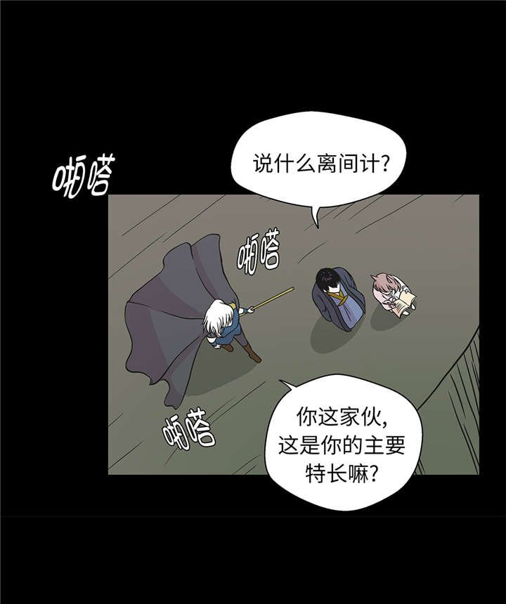 第53章：死亡笔记本