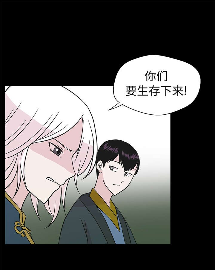第53章：死亡笔记本