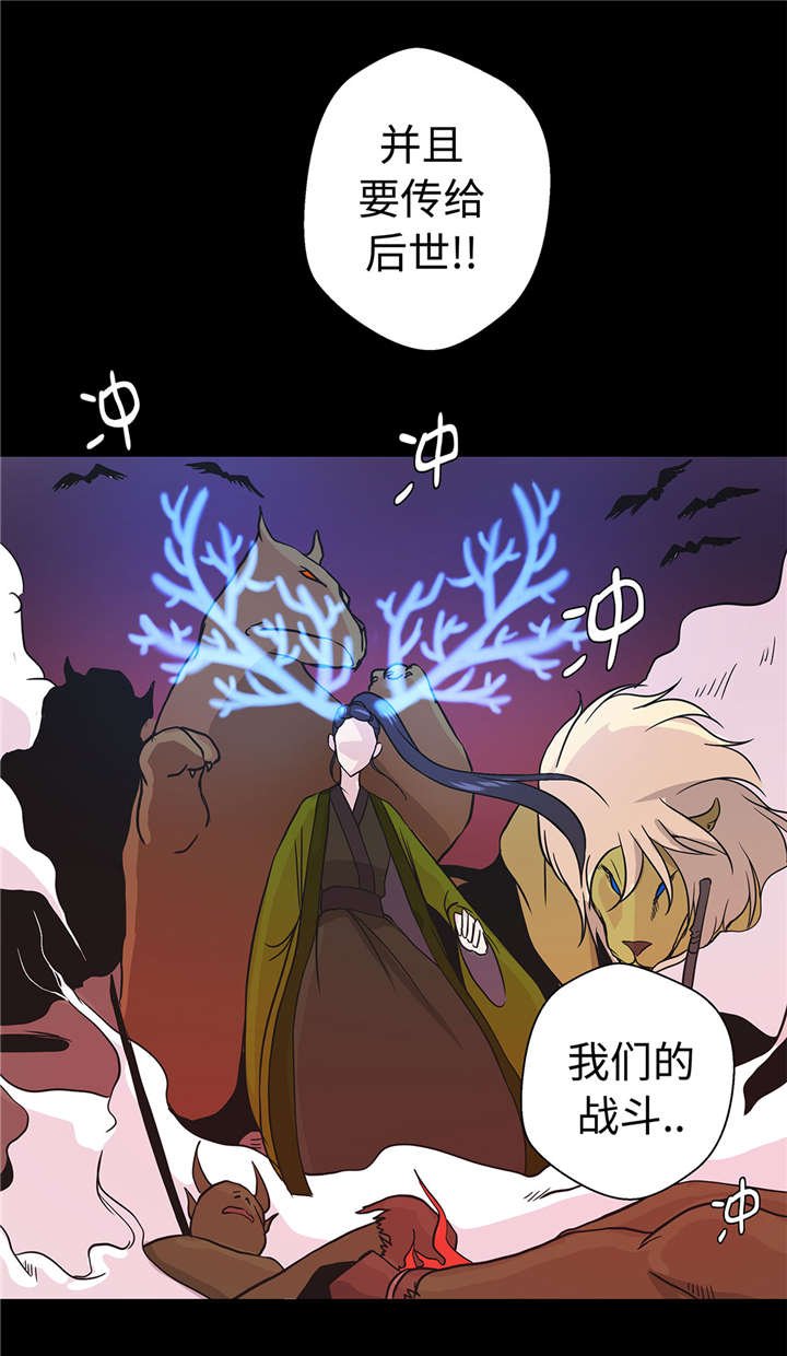 第53章：死亡笔记本