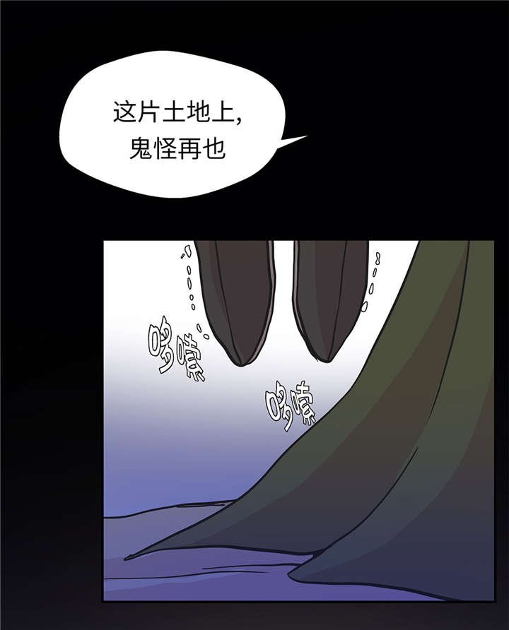 第53章：死亡笔记本