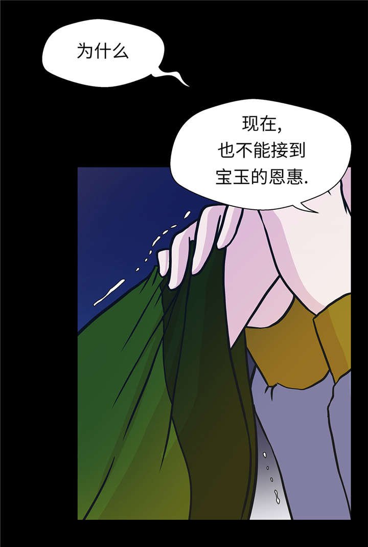 第53章：死亡笔记本