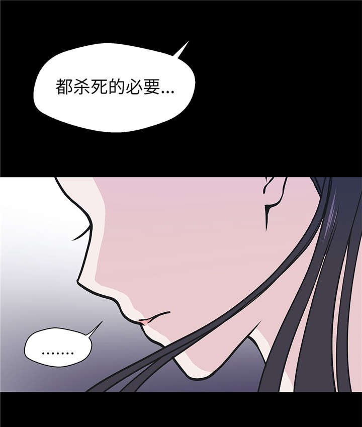 第53章：死亡笔记本