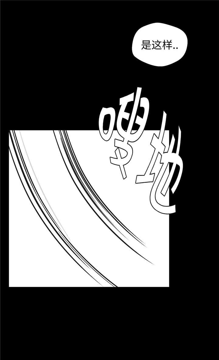 第53章：死亡笔记本